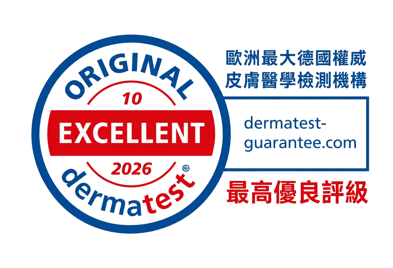 Dermatest® 原創 EXCELLENT 優秀標章，10/2026